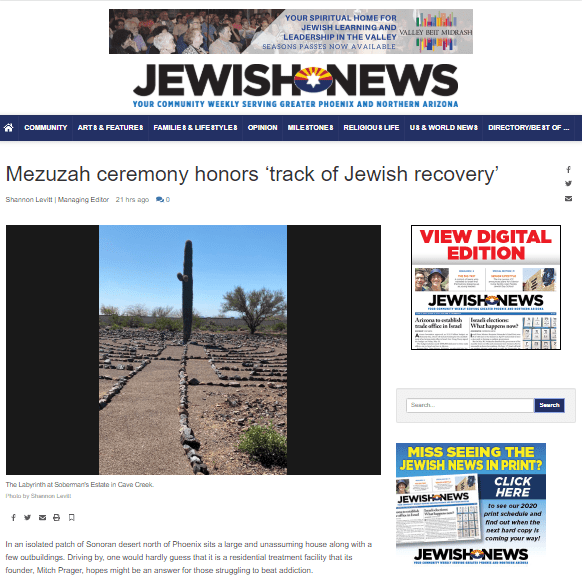 jewishnewsmezuzah
